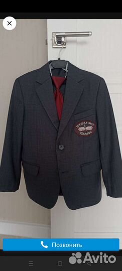 Школьная форма