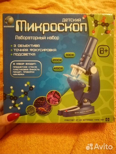 Детский микроскоп лабораторный набор