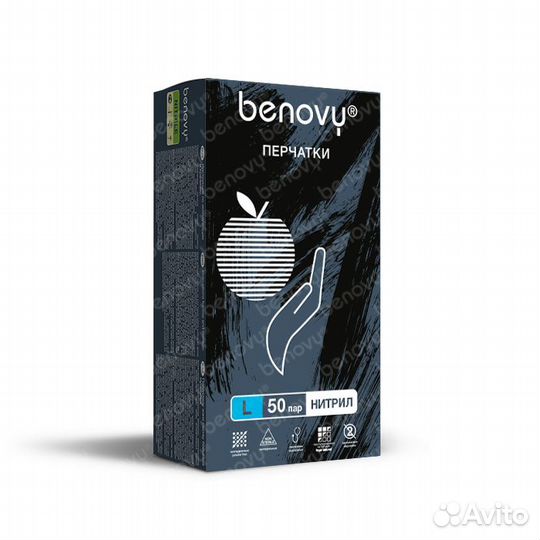 Перчатки нитриловые benovy Nitrile MultiColor, чер