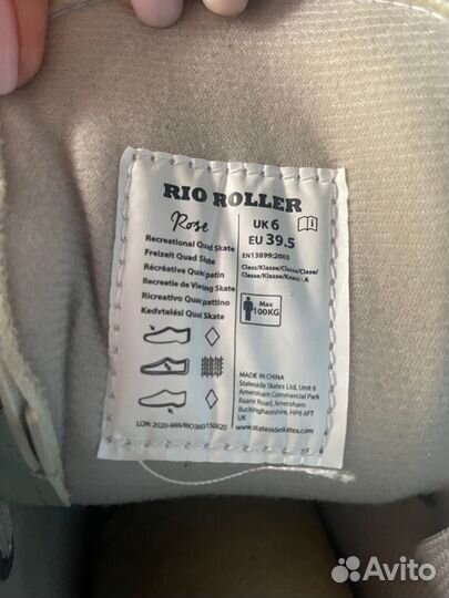 Ролики квады 39