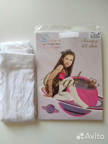 Колготки капрон с рисунком 140-146 см (две пары)