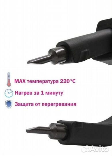 Щипцы для наращивания волос