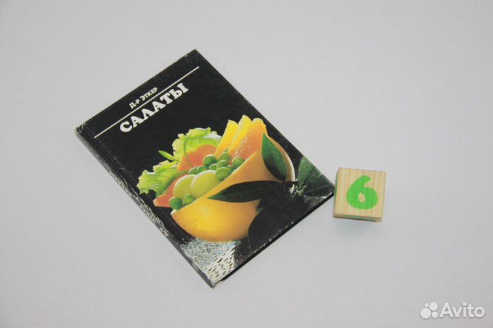 Вкусности из грибочков