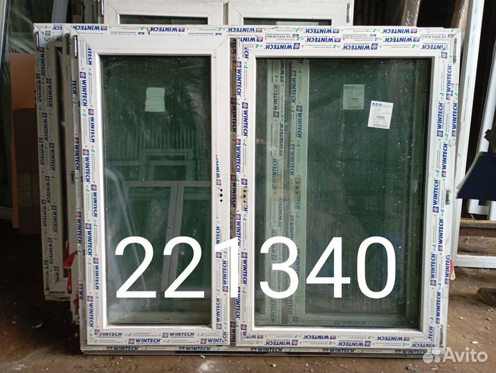 Пластиковые Окна Б/У 1350(в) х 1560(ш)