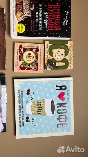 Книги разные про готовку