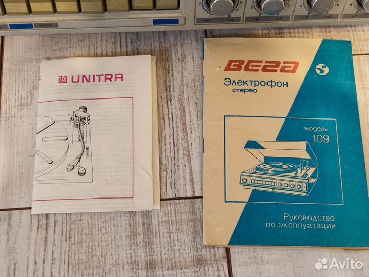 Электрофон Вега