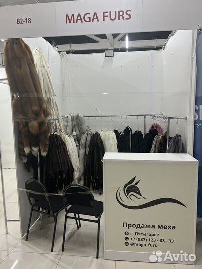 Шкурки клеточной лисы