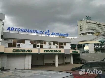 Помощник главного бухгалтера