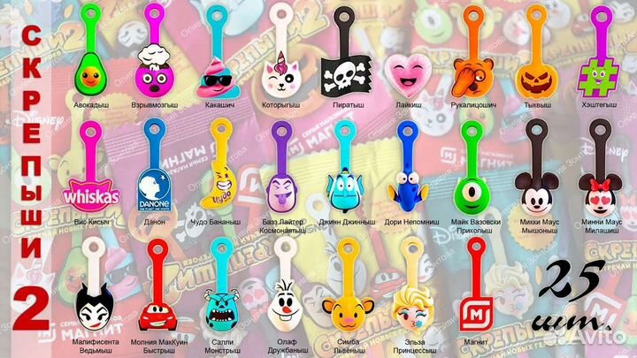 Скрепыши 1, 2 и 3 серии. Бравлы