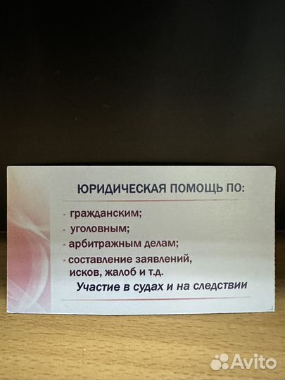 Адвокат в Дагестане