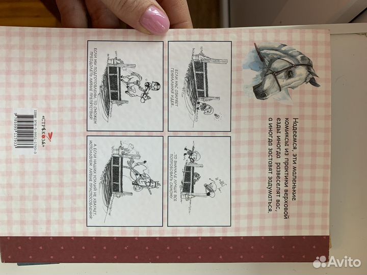 Блокнот / книга для записей новые