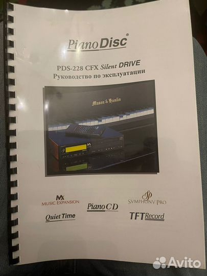 Пианино bösendorfer