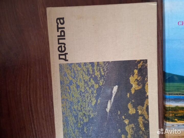 Книга Астраханский государственный заповедник