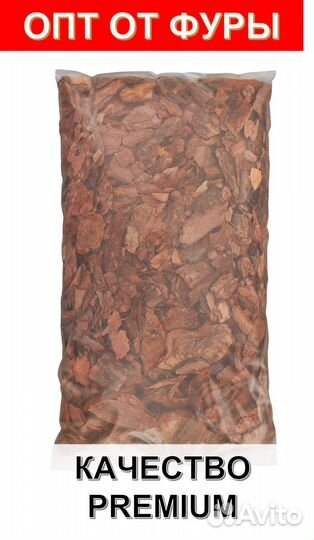 Мульча из коры сосны оптом с производства
