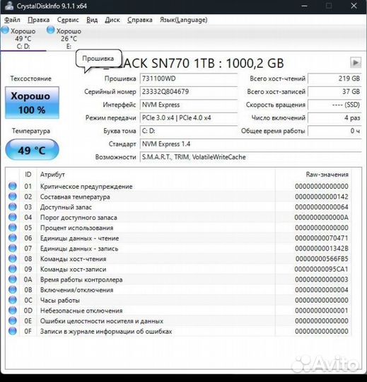 SSD M2 WD Black SN770 1Tb