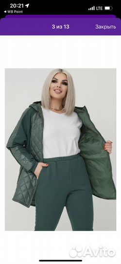 Спортивный костюм осенний