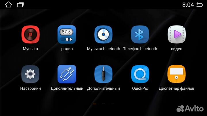 Мультимедиа Crossroad Android 12 2+32Gb