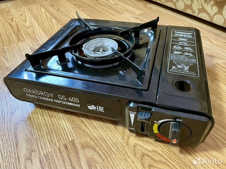Плита газовая туристическая energy GS-400 в кейсе