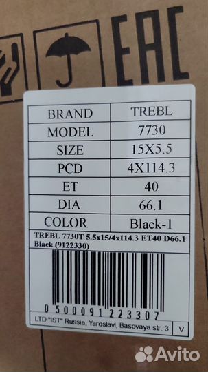 Диски Nissan 5.5R15 4*114.3 ET. 40 D 66.1