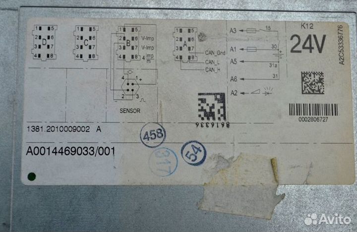 Тахограф mercedes-benz Actros MP4 1842 (01.12)