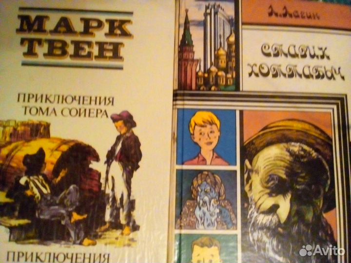 Книги для подростков