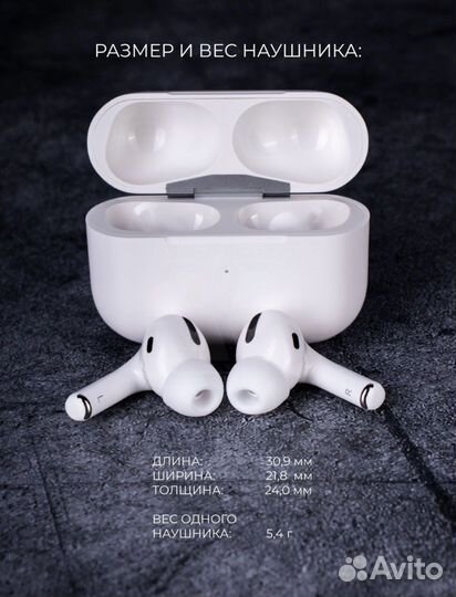 Airpods Pro Premium 1:1 оригинал (есть доставка)