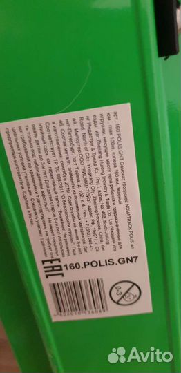 Самокат novatrack polis