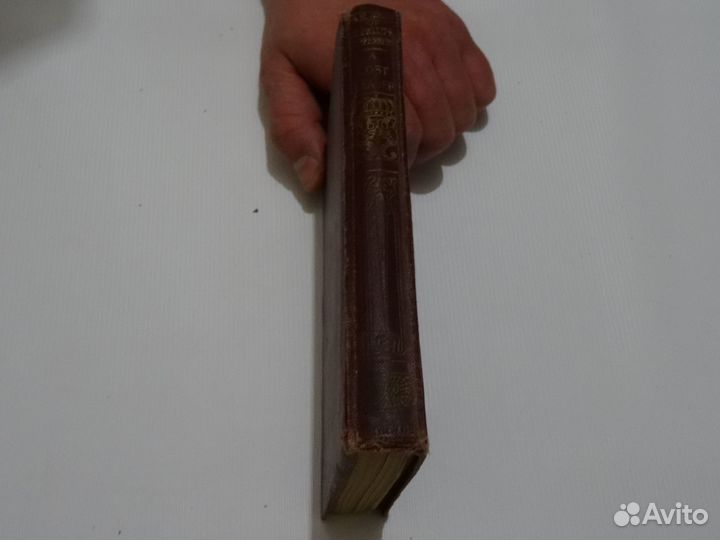 Филипс Оппенгейм потерянный лидер 1917 г. книга