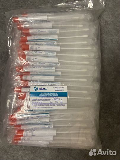 Пробирки с крышкой с вискозным наконечником