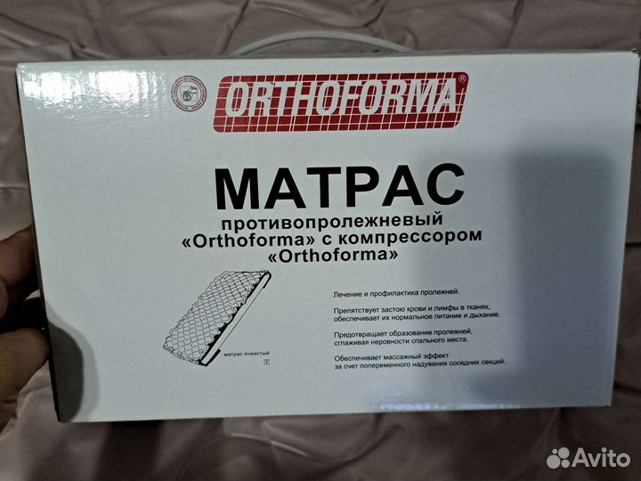 Противопролежневый матрас бу