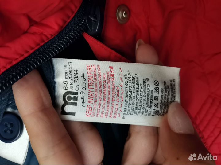 Комбинезон демисезонный