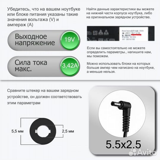 Блок питания Asus S500CA