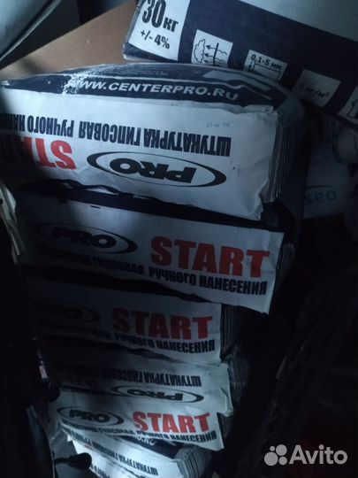 Шпаклевка финишная