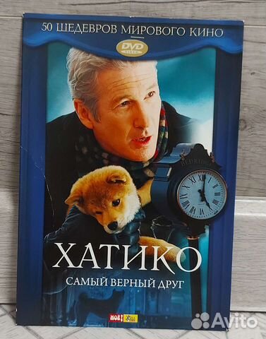 DVD диски с фильмами