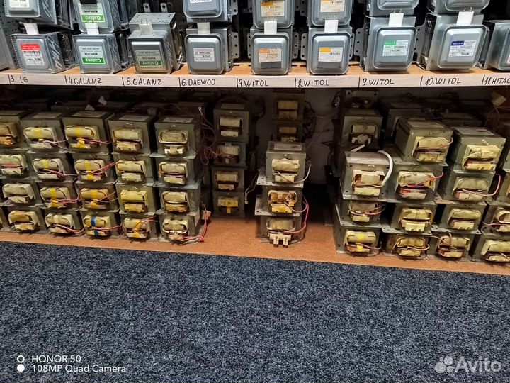 Высоковольтные трансформаторы