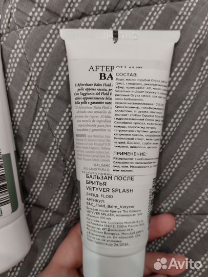 Гель для бритья и бальзам после бритья Floid