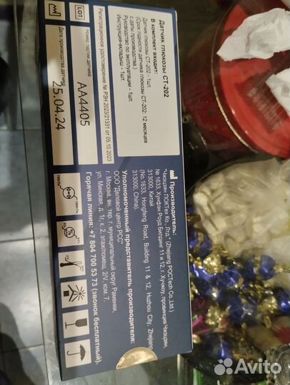 Датчик глюкозы ст-202