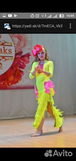 Костюм для восточного танца