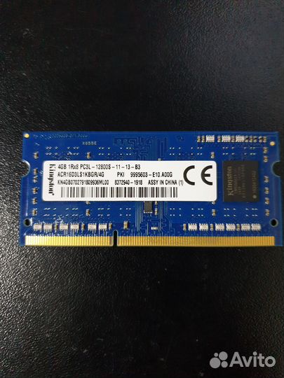 Kingston SO-dimm DDR3L 4Gb 1600MHz