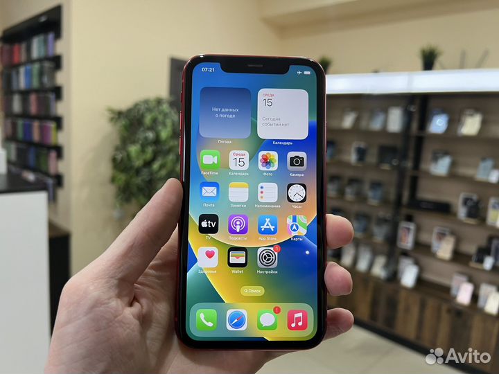 iPhone 11, 256 ГБ