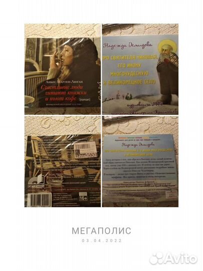 Книги новые