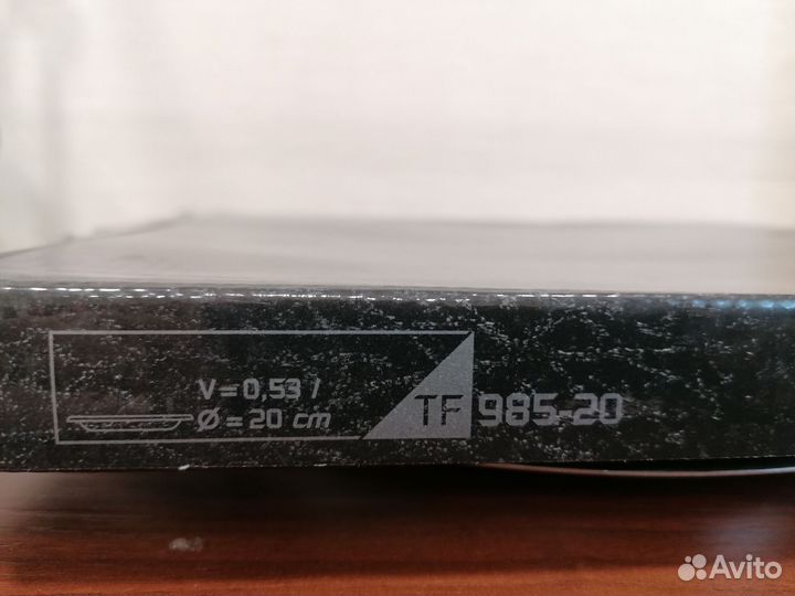 Zepter посуда новая