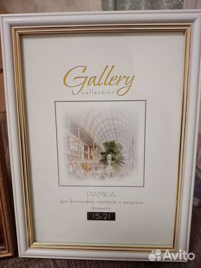 Фоторамка, рамка для фотографий и рисунков