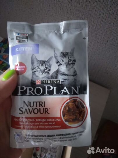 Корм для котят Proplan