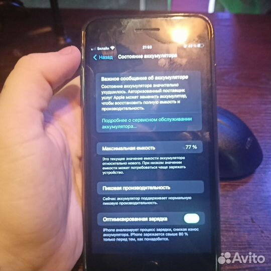 Телефон iPhone 7 plus 128g