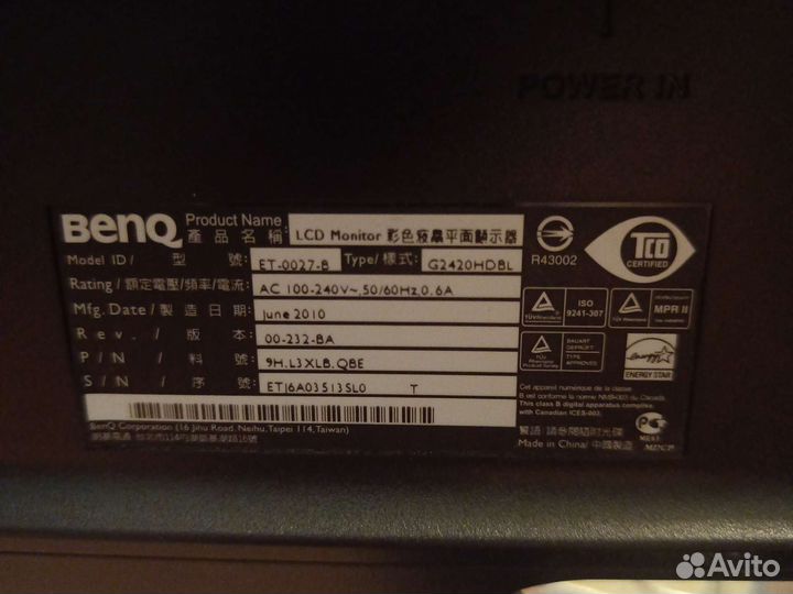 Монитор Benqg2420hdbl