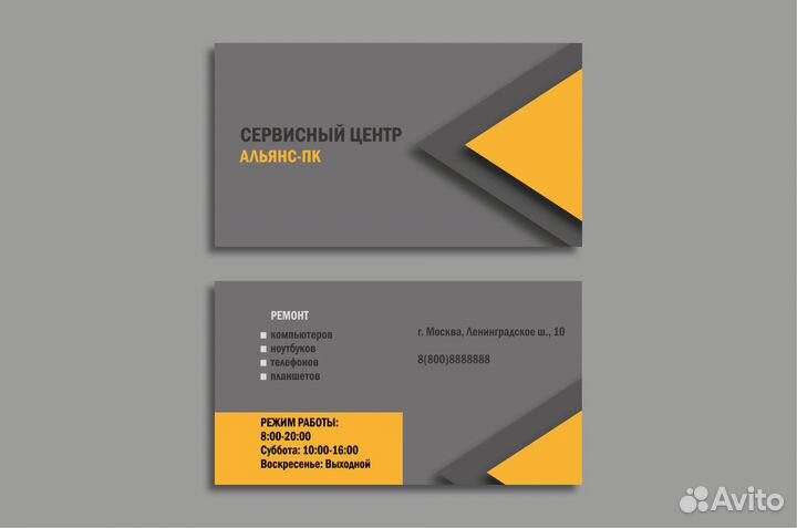 Графический дизайнер / Логотипы / Визитки