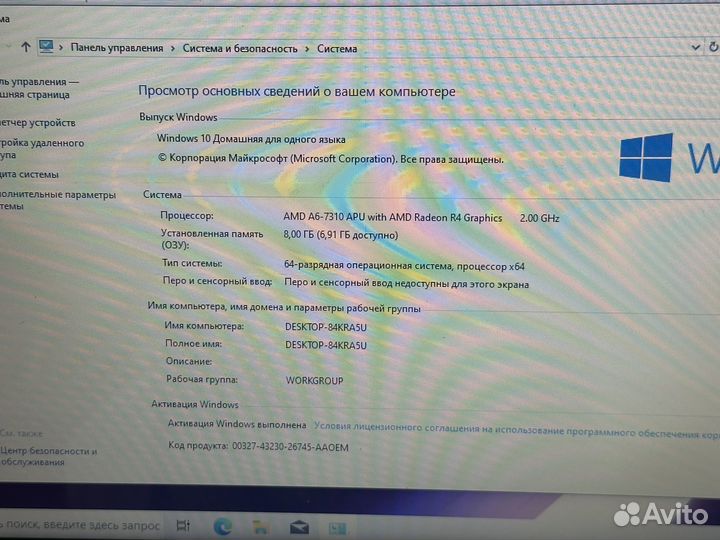 Игровой ноутбук Lenovo 8GB/SSD/256GB/2видеокарты