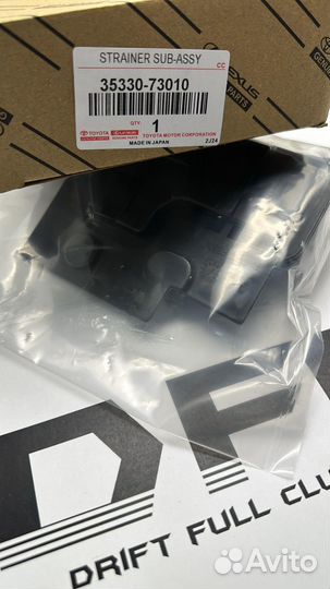 Фильтр АКПП 3533073010 toyota