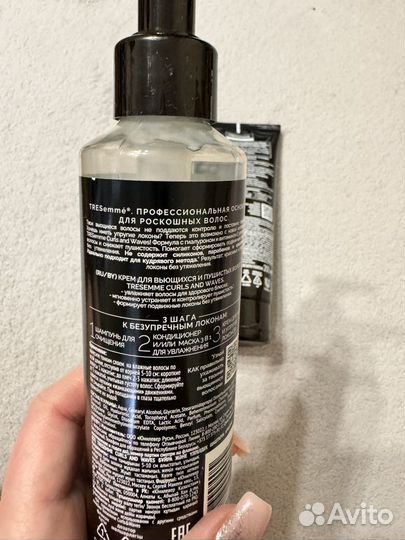 Шампунь Бальзам Маска